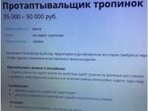 Кто со мной в бригаду!)