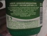 Можно с таким составом