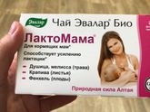 Смешанное вскармливание ❗️