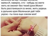 Стихи дочке, про дочку