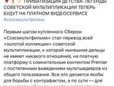 Читали про это?