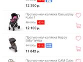 На Акушерство