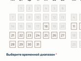 Как получить паспорт в 14 лет???