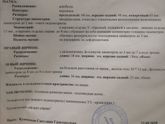 Овуляция с лево и яичник далеко от матки, гинеколог сказала беременности не ждать в этом месяце 😱😭😭😭