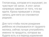 12 неделя Интересно