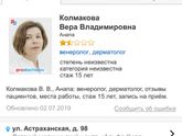 Анапа!!!!