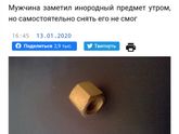 Вот так, девочки, нужно мстить за измену?
