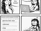 Насмешили меня сейчас...