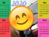 Календарь 80 рублей