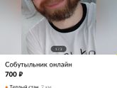 Никто не ищет себе?😂😂😂