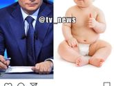 Слышали уже?