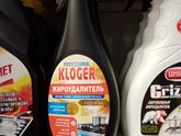 Испытала оргазм...