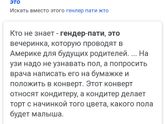 Девочки хелп Муж