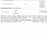 Вирусы(