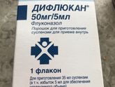 Молочница у новорождённого !