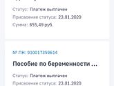 Декртеные