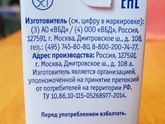 Участвовали в тестировании кефирчика от Агуши...