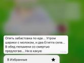 Я бы тоже их не ела ?