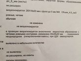 С такой кистой препараты