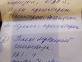 Привет девчата, кто знает
