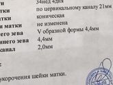 Всё так плохо?