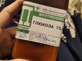 Как вы это разводили