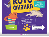 Клевые книги сыну взяла.