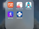 Помогите найти приложение в Appstore!!!
