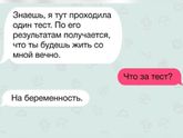 Шутка - юмор )