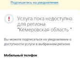 Встала в очередь в
