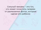 Фотография 2020-11-03 00:13:27