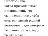 Про счастье