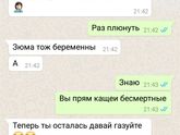 Можно да мне нафиг выговорится?