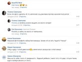 Задумалась...