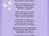 Фотография 2019-12-11 14:17:08