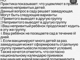 Поделитесь опытом с полиомелитом