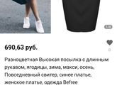 Боги маркетинга.