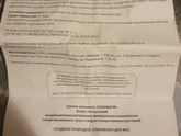 Успокоительное в беременность!!!!