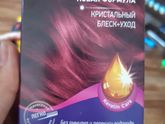 Девочки это хорошая краска