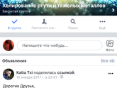 Мамы с детками РАС, подскажите