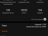 Что нового :)