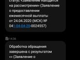 Как понять ?