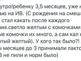 Белые комочки в стуле