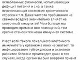 Тема прививок