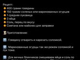 Девочки покидайте рецепты вкусного