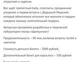 ПРОДАЮ БИЛЕТЫ