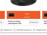 Нет слов просто ))))