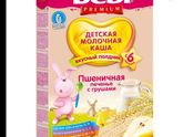 Ребёнок не ест