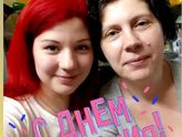 Сегодня у моей любимой