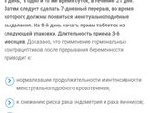 Можно ли обойтись без ОК?